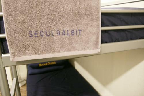 Albergue Seoul Dalbit Dongdaemun Guesthouse