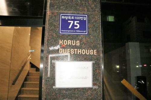 Hostal Korus Guesthouse