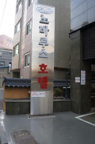 Novaluz Tourist Hotel