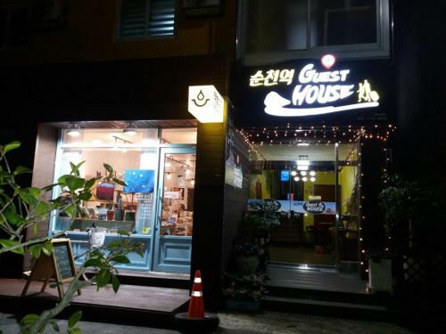 Hostal Suncheon Station Guest House