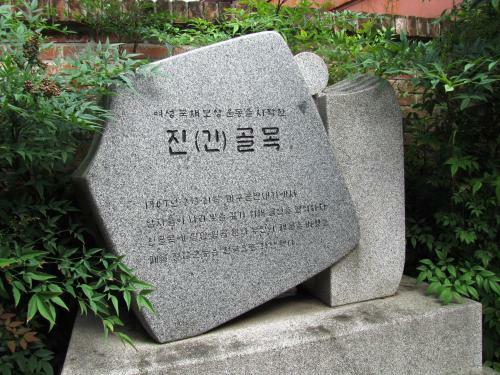 Hostal Empathy Hanok Guesthouse