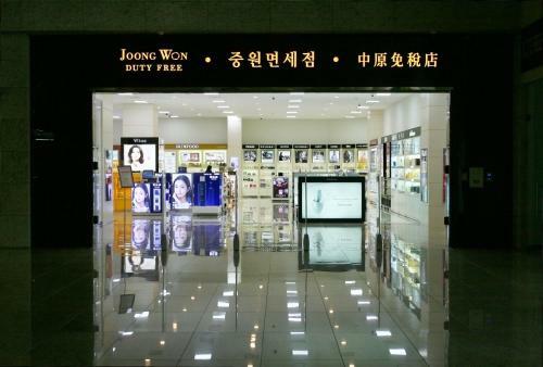 Grand Plaza Cheongju Hotel