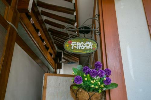 Hostal Ddlanche Hanok Stay Guesthouse