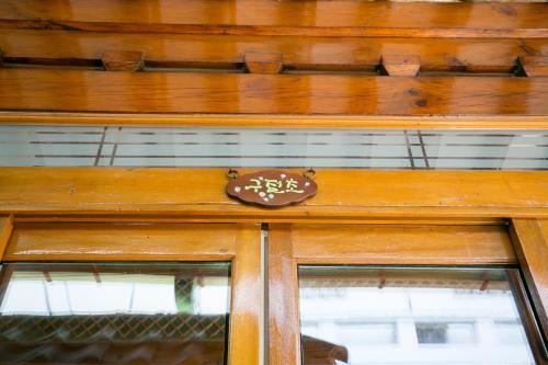 Hostal Ddlanche Hanok Stay Guesthouse
