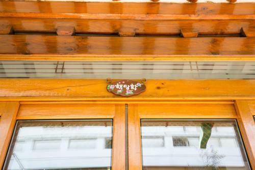 Hostal Ddlanche Hanok Stay Guesthouse