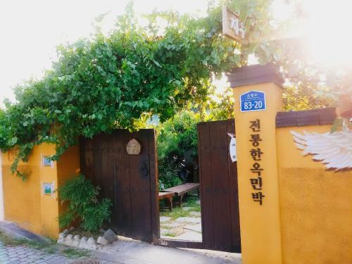 Hostal Happy Hanok Guesthouse