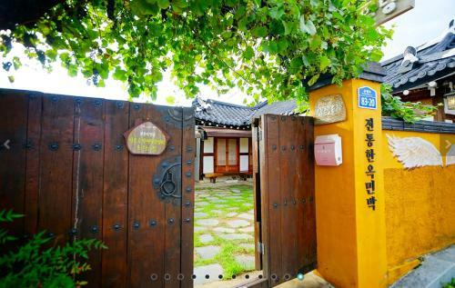 Hostal Happy Hanok Guesthouse