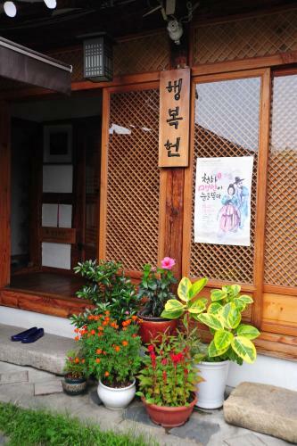 Hostal Happy Hanok Guesthouse