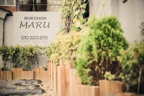 Hostal Bukchonmaru Hanok Guesthouse