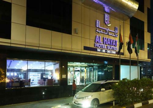 Apartamento Al Hayat Hotel Suites