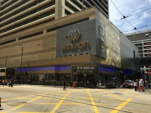 Homy Hotel Central
