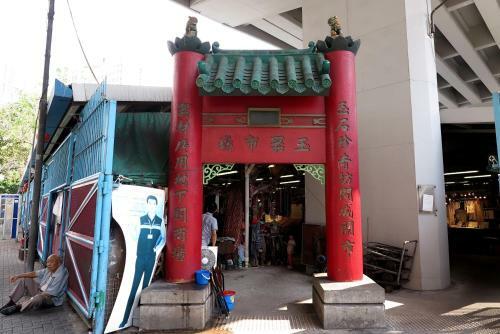 Shanghai Red Hotel