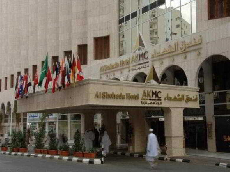 Hotel Al Shohada