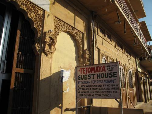 Hostal Tejomaya Guesthouse