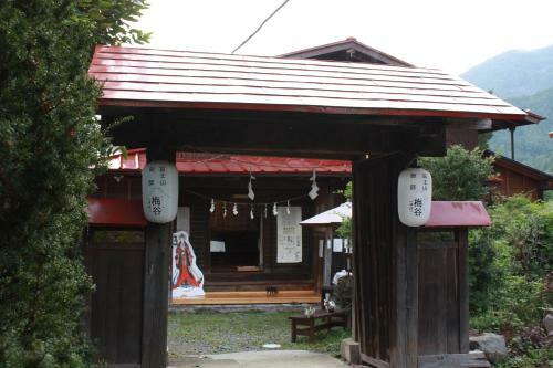 Agroturismo Umeya Annex