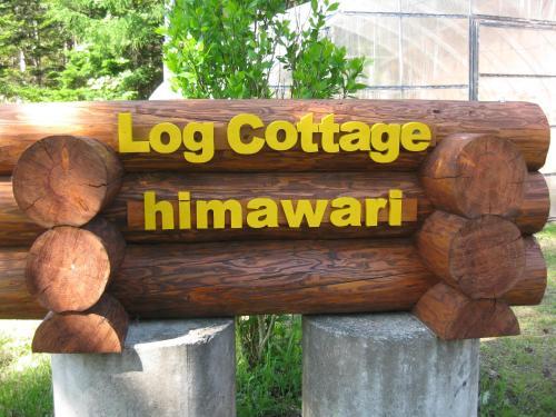 Lodge Log Cottage Himawari
