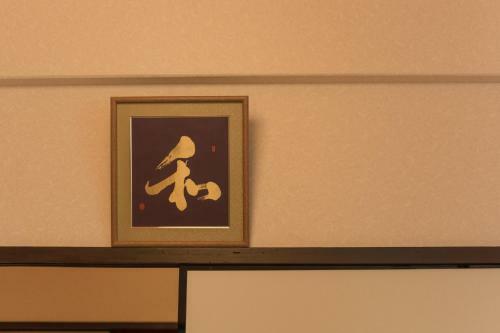 Guest House Toki