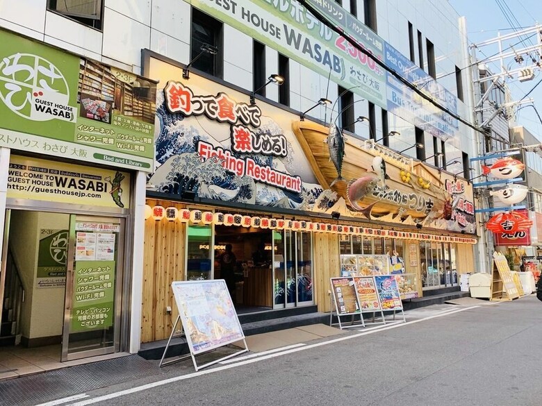 Hostal Hostel Wasabi Osaka Bed With Library