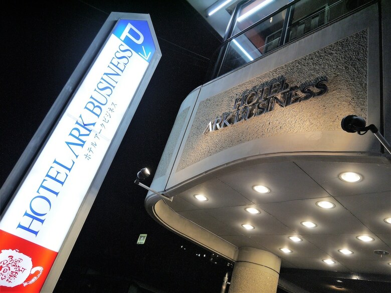 Hotel Ark Business