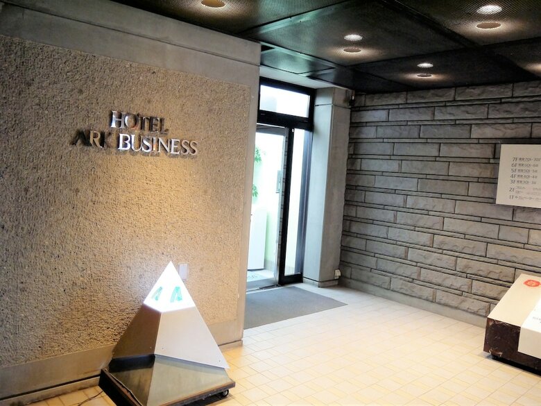 Hotel Ark Business