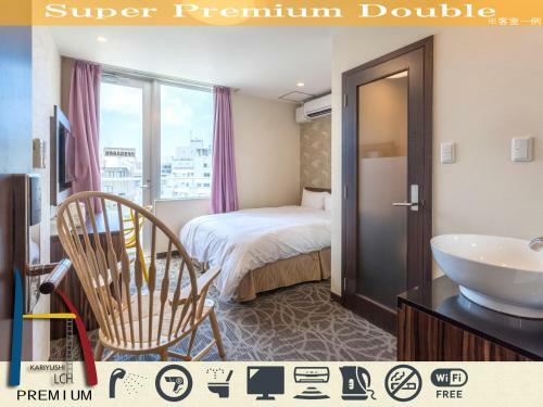 Hotel Kariyushi Lch. Premium