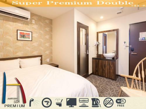 Hotel Kariyushi Lch. Premium