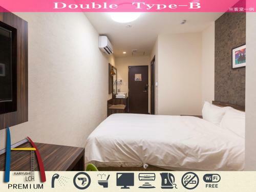 Hotel Kariyushi Lch. Premium