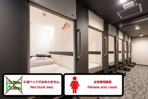 Albergue Drop Inn Tottori