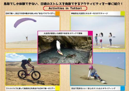 Albergue Drop Inn Tottori