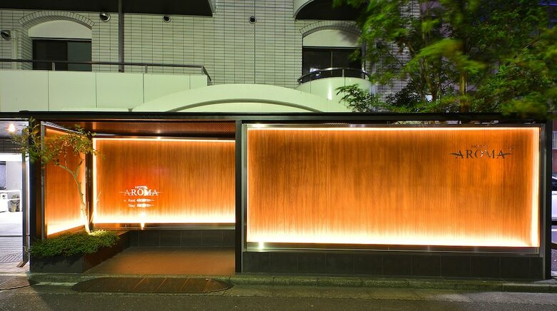 Hotel Aroma+ (adult Only)