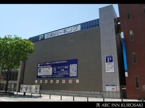 Hotel Arc Inn Kurosaki