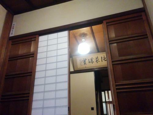 Murasakino Guesthouse