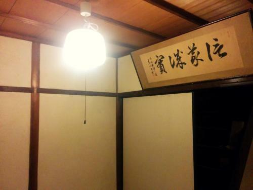 Murasakino Guesthouse