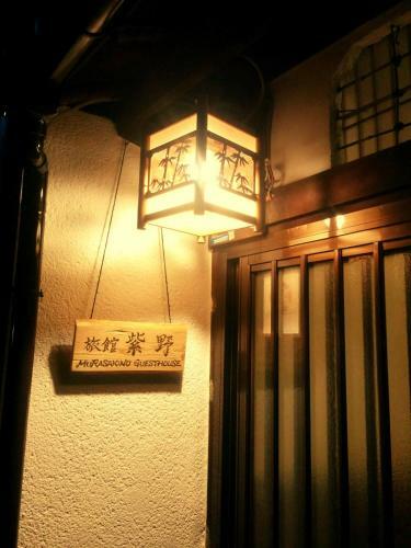 Murasakino Guesthouse