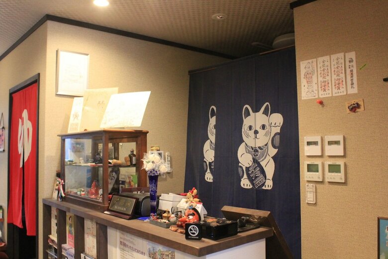 Hostal Kyo No Yado Akizushima