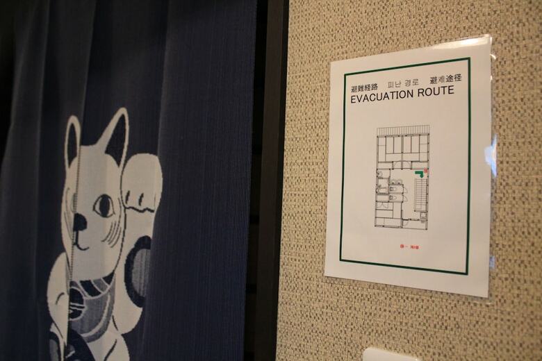Hostal Kyo No Yado Akizushima