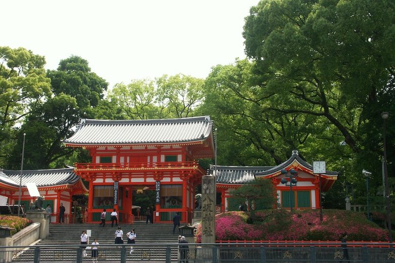 Kyoto Nene House