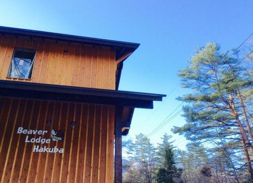 Apartamentos Beaver Lodge Hakuba