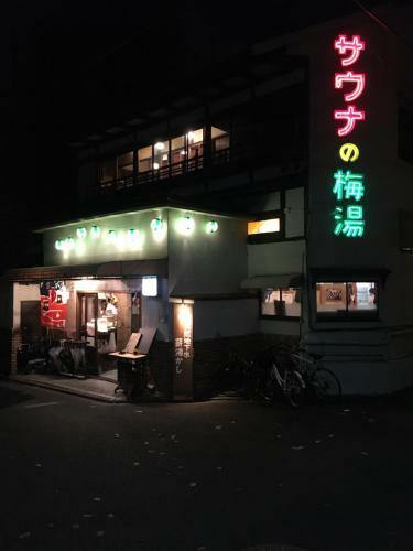 Yadoya Hiraiwa