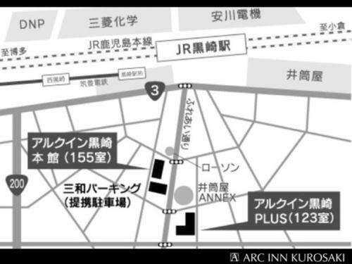 Hotel Arc Inn Kurosaki Plus