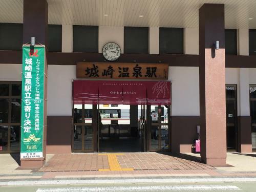 Shinzan Rakutei