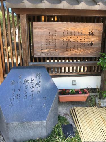 Shinzan Rakutei