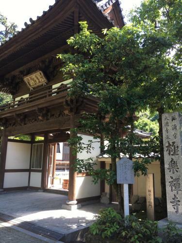 Shinzan Rakutei