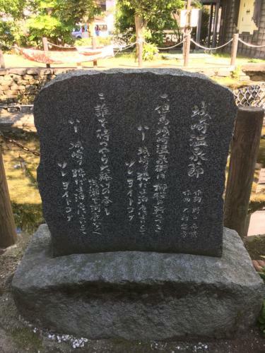 Shinzan Rakutei