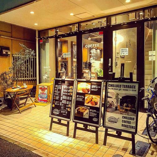 Chillulu Coffee And Hostel