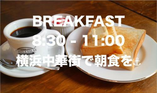 Chillulu Coffee And Hostel