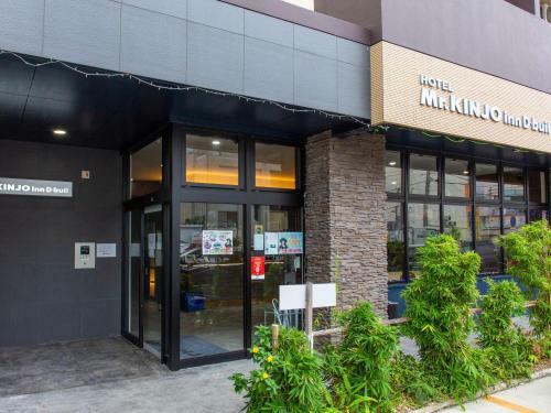 Aparthotel Mr. Kinjo Inn D-buil