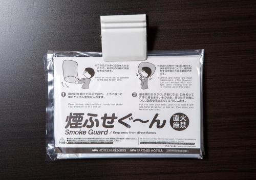 Apa Hotel Owari Ichinomiya Eki-mae