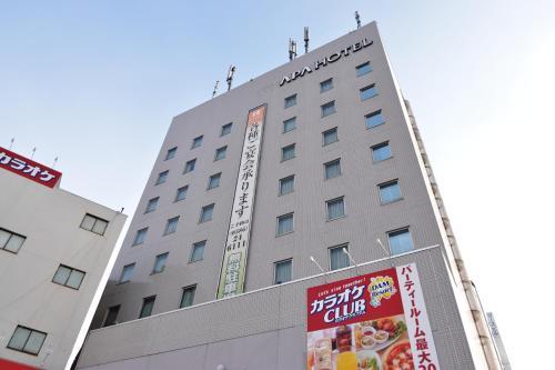 Apa Hotel Owari Ichinomiya Eki-mae