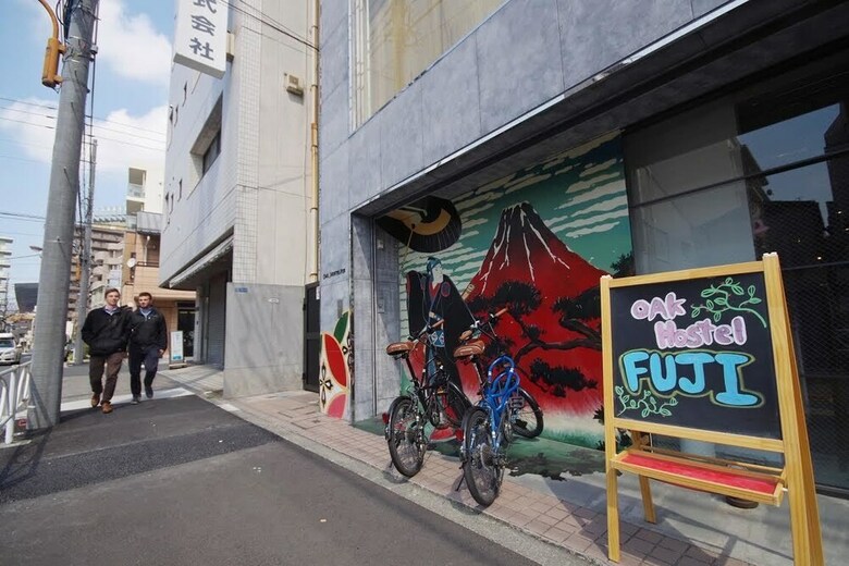 Oak Hostel Fuji